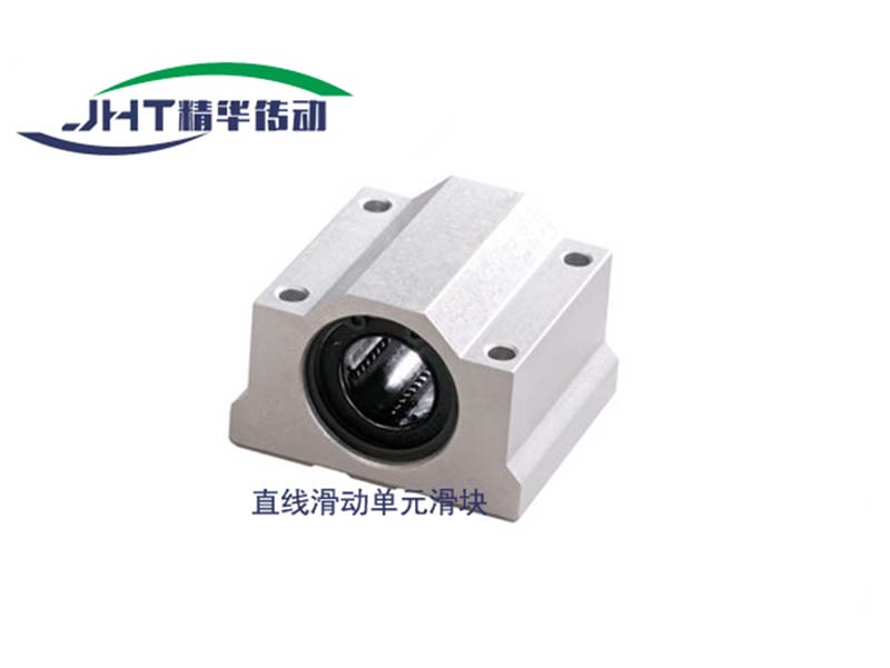 东莞直线滑动单元滑块系列-04